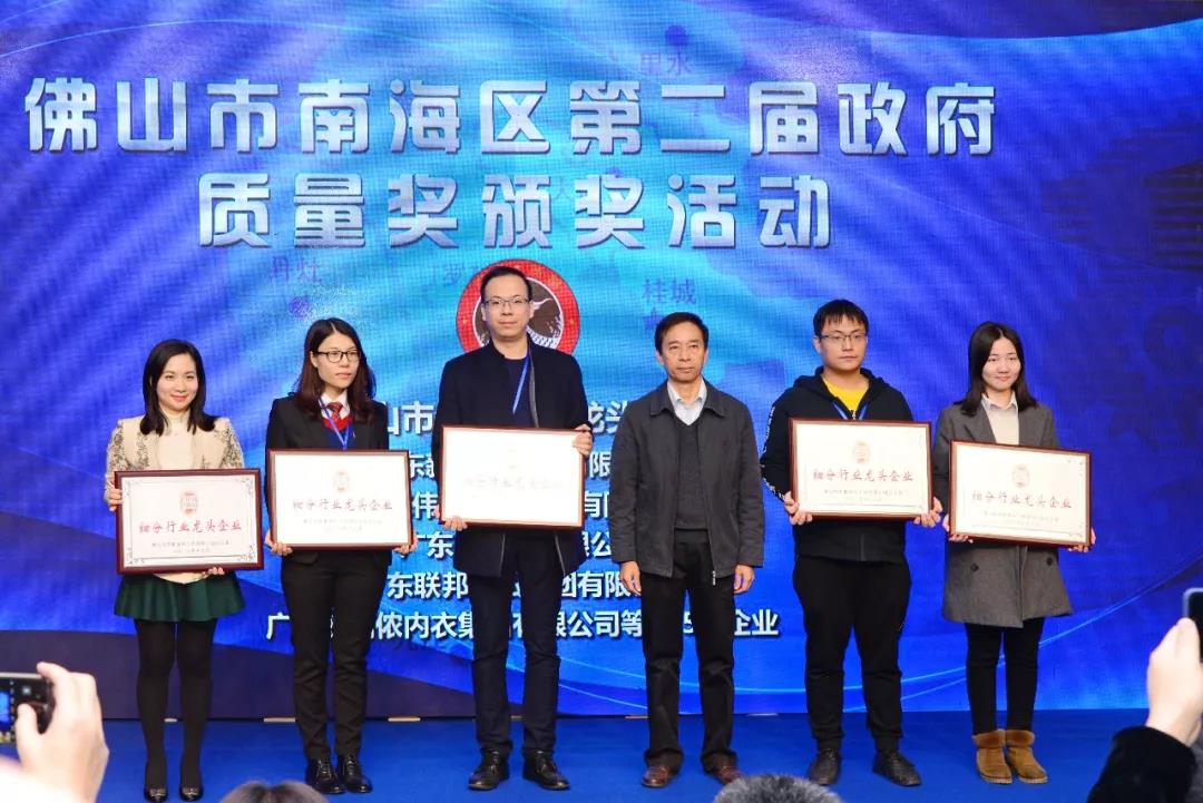 行业独家｜广东欧宝(中国)荣获“佛山市细分行业龙头企业”荣誉