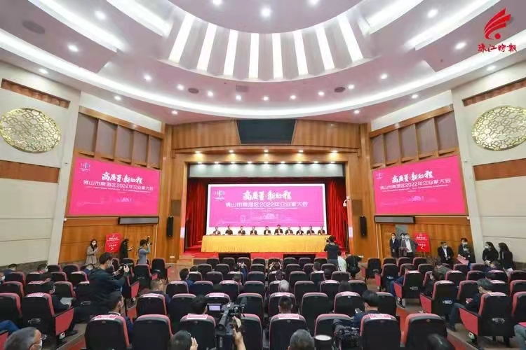喜报 | 欧宝(中国)获评南海区“高质量发展”“纳税突出贡献”企业