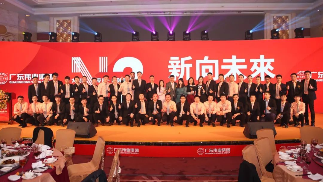2018年第26届广东欧宝(中国)战略合作伙伴联谊会隆重举行
