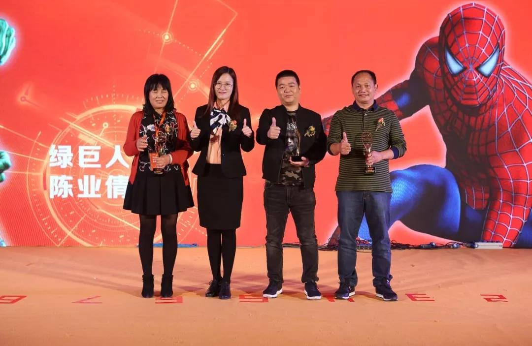 伟业门窗 | 热烈庆祝2018广东欧宝(中国)第26届战略合作伙伴财富峰会圆满成功！